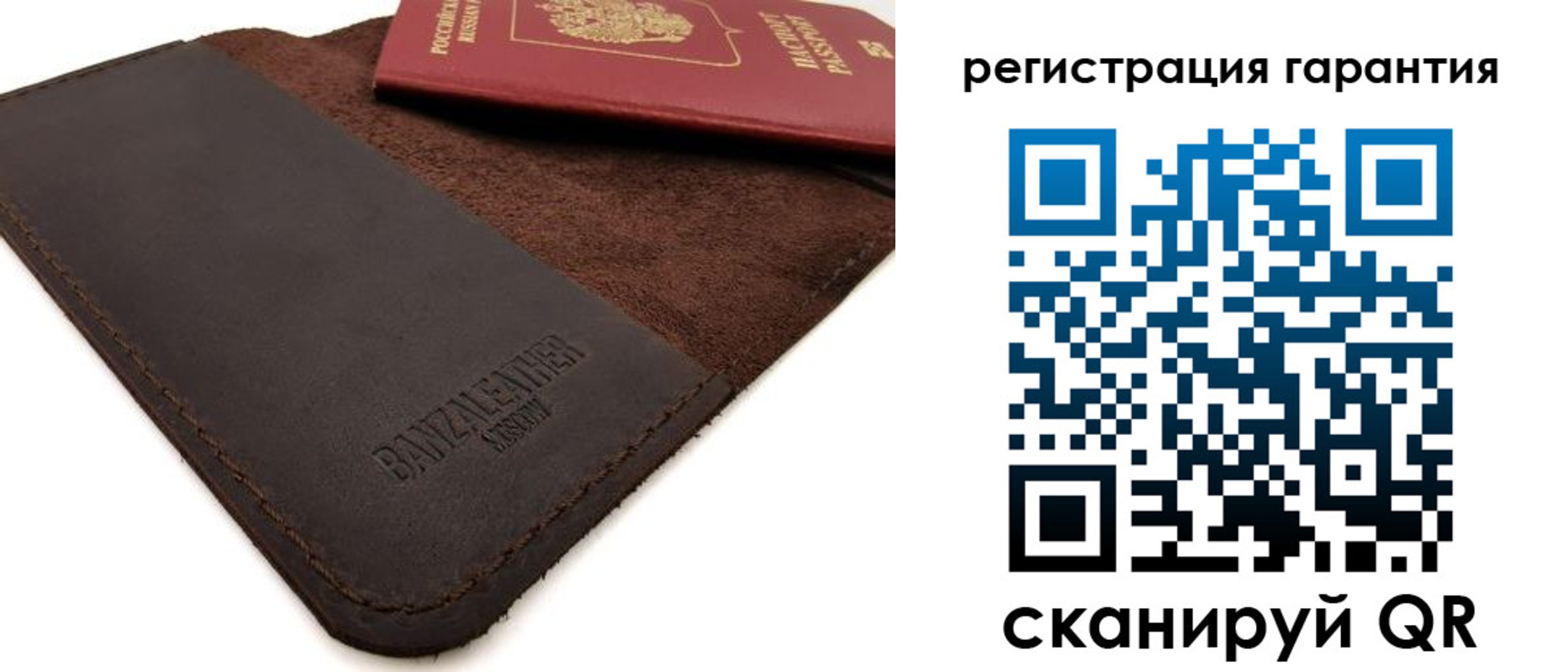временная регистрация собственник в Железногорск-Илимском