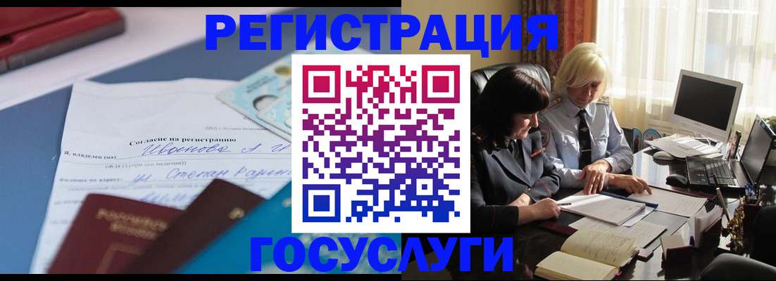 пропишу в квартире в Железногорск-Илимском